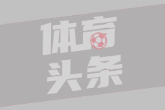 拿尔维克